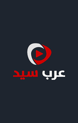 مسلسل المؤسس عثمان الموسم الخامس الحلقة 4 الرابعة مترجمة